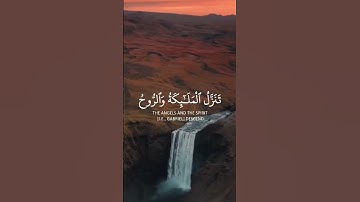 تلاوة جميلة من القرٱن الكريم #ayatulkursi #اكسبلور #islamicholybook #راحة_نفسية #لايك