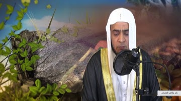 القارئ الشيخ علي طاهر