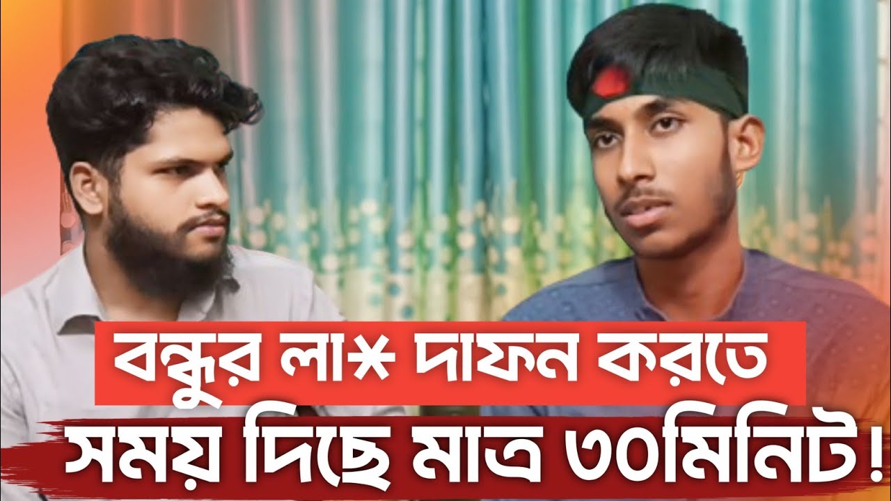 শেখ হাসিনা বলেছিলো দরকার হলে দশ হাজার শা* ফেলেও ক্ষমতায় থাকবো ...