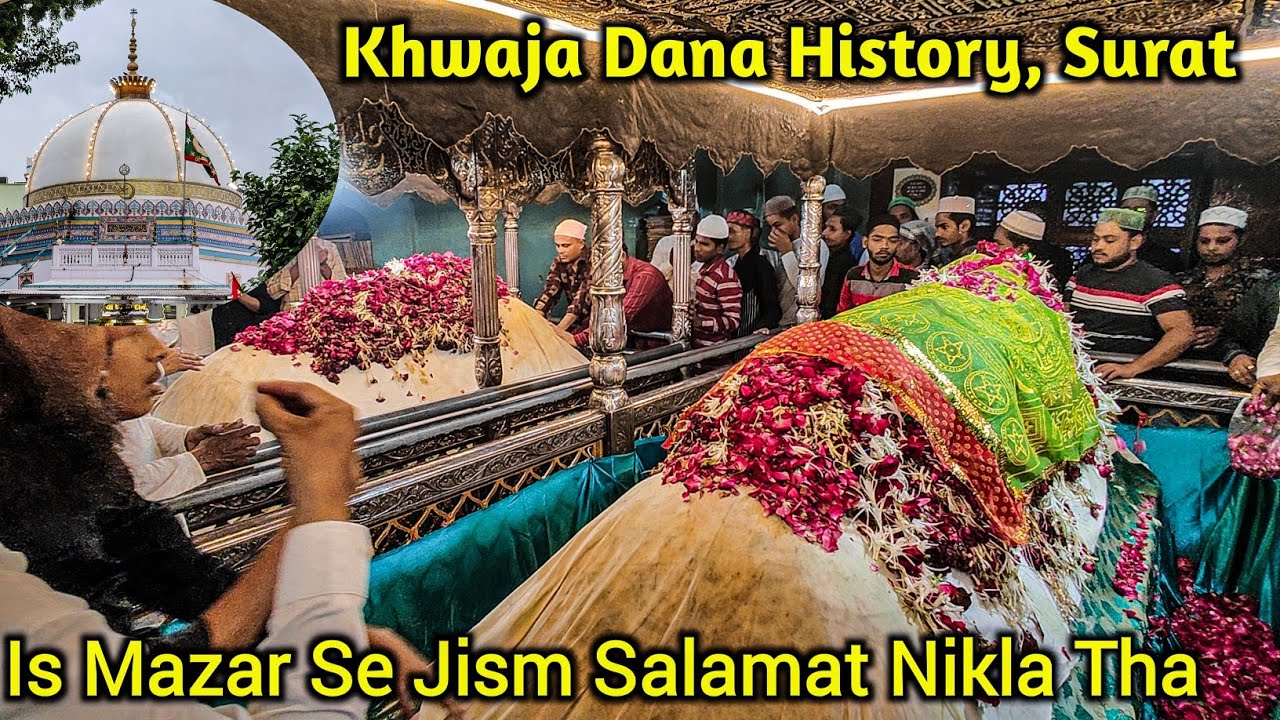 Mazar Se Jism Salamat Nikla Tha | Khwaja Dana Dargah History | Surat Gujarat Dargah
