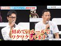 【RIZIN】梅野源治vs魚井フルスイング、オープンフィンガーグローブキックルールで対決！意気込み語る