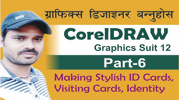 CorelDRAW Graphics Part-6 in Nepali | कोरल ड्रा कलास नेपालीमा | ID-Visiting-Identity Cards Design