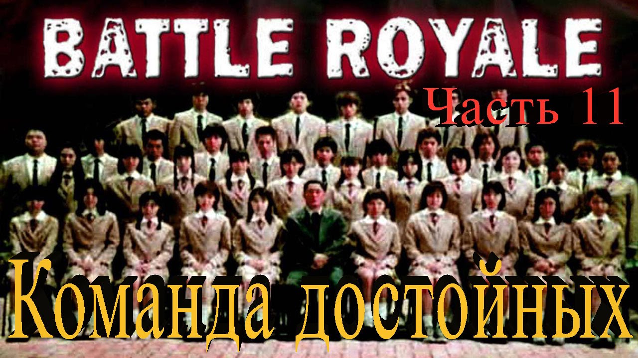 H1Z1 - Победа в Battle Royale