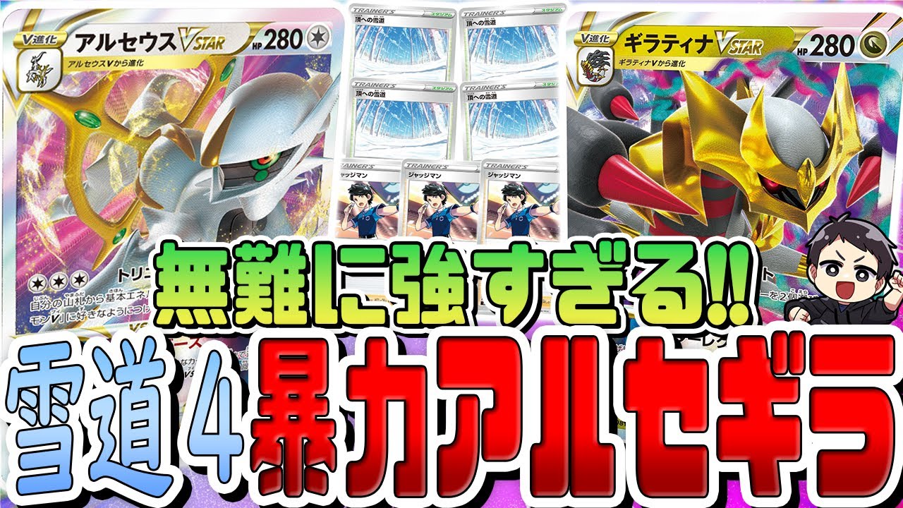 chaosTCG ノラとと シャチ デッキ chaosTCG ノラとと シャチ デッキ - メルカリ