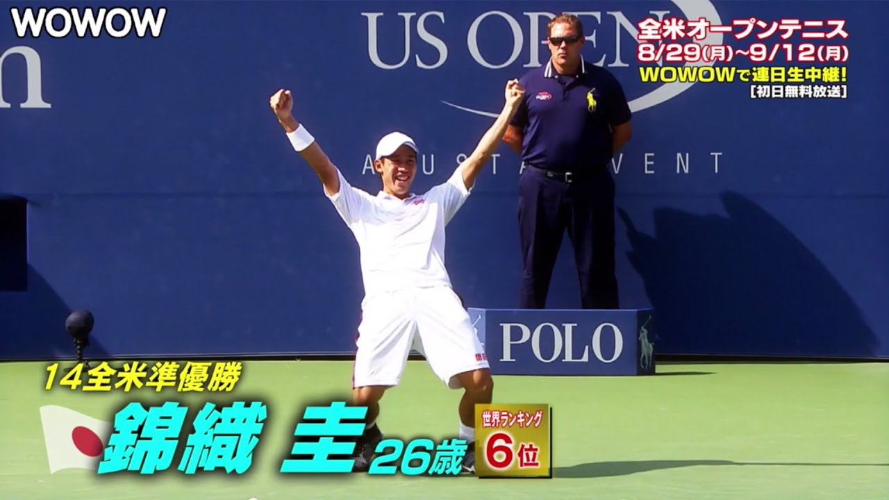 動画 錦織圭選手が出場 全米オープンテニス16 見どころ紹介 Maidigitv マイデジtv 動画 錦織圭選手が出場 全米オープンテニス16 見どころ紹介 Maidigitv マイデジtv