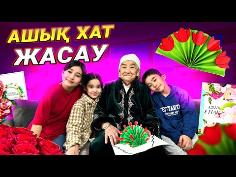 Татар əйелінің жынданып жатқанын қараңыз