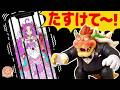 ウェディングドレス姿のキュアアンサーがクッパにとじこめられて結婚しちゃう！？キュアミスティックといっしょに色をぬって元にもどそう🎨名探偵プリキュア