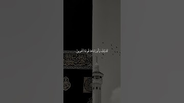 سورة الدخان | عبدالعزيز الاَحمد 🤍.