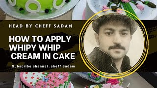 special class for beginners | how to apply whipping cream on cake | very helpful video for beginners