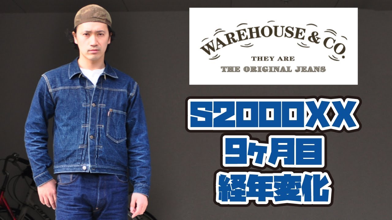 ｳｪｱﾊｳｽ #ﾃﾞｯﾄﾞｽﾄｯｸﾌﾞﾙｰ #warehouse #deadstockblue - YouTube