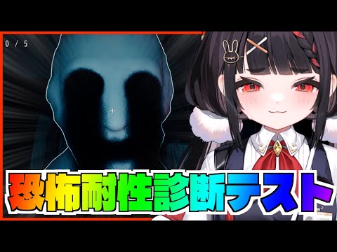 【恐怖耐性診断テスト】やれやれ、祓魔師の本気見せますか、と...
