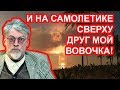 Как Петербург поразила шнуровщина / Артемий Троицкий