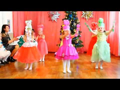 Новорічний солодкий танець Цукерочка