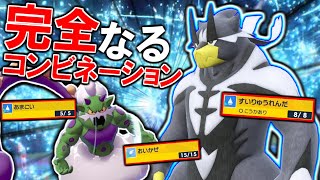 ”トルネロス＆ウーラオス”のコンビネーション、最高！！！【ポケモンSV/ダブルバトル】