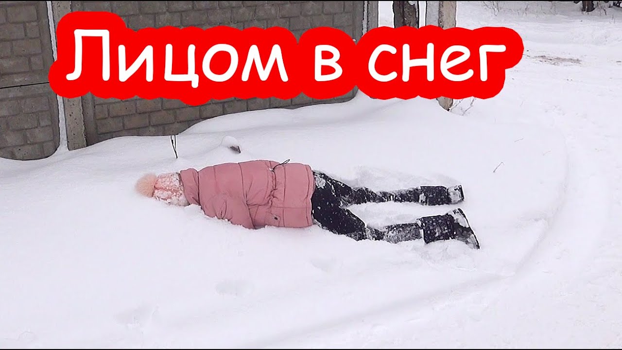 VLOG Лицом в снег