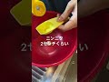【たまには魚も】ホッケの塩焼き定食