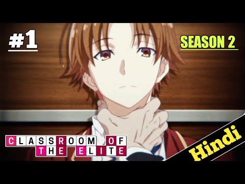 classroom of the Elite ep 13 in hindi (season 2) - BiliBili