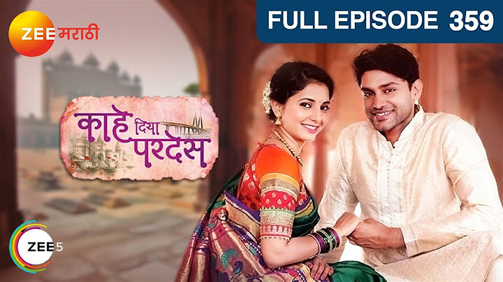 Kahe Diya Pardes - Marathi Romantic Tv Show - Full Ep - 359 - Rishi, Sayali - @zeemarathi