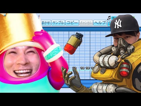 【パワプロ2020 応援曲】APEX、Fall Guys ＢＧＭ
