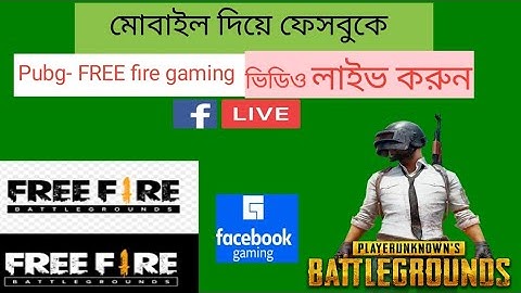 How to Live stream using Facebook Gaming app in mobile phone। Facebook Gaming App Tutorial(bangla)