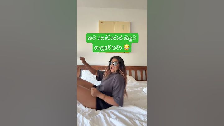 තව පොඩ්ඩෙන් ඔලුව ගැලවෙනවා 😂 #storiesoflash