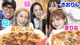 兄妹とヘラヘラが本音で大人恋愛について鬼語りしたwwwww