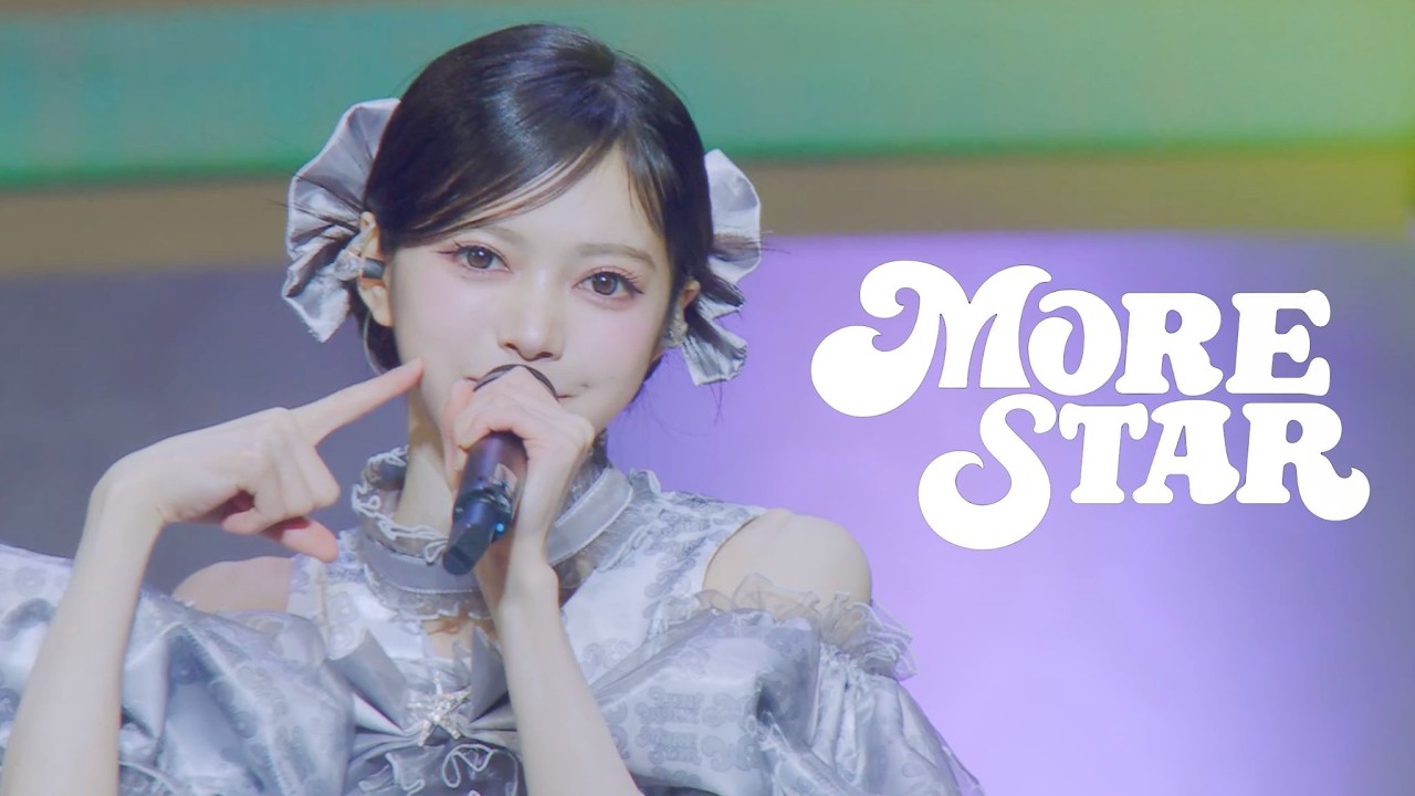 【LIVE映像】『大人未満』MORE STAR『KAWAII LAB.4th Anniversary Special LIVE〜KAWAII LAB. SESSION vol.19〜』