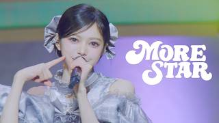 【LIVE映像】『大人未満』MORE STAR『KAWAII LAB.4th Anniversary Special LIVE〜KAWAII LAB. SESSION vol.19〜』