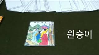 2019년 운세 4월16일 오늘의운세 양띠날 운세 행운의 색과 방향 운세티비 타로운세