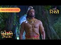 A Shocker for Bhum! | Shiv Shakti | Full Episode 546 | Colors Rishtey