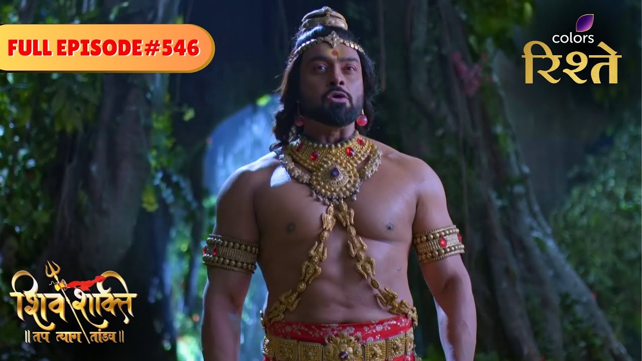 A Shocker for Bhum! | Shiv Shakti | Full Episode 546 | Colors Rishtey