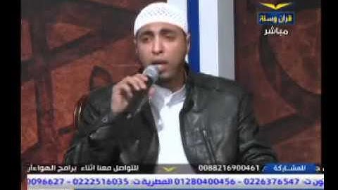 الشيخ خالدالقارئ وقراءه مؤثره على شاشة قناة الحافظ الفضائيه