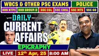 Daily Current Affairs :12th April, 2025 || EXTRA CLASS
