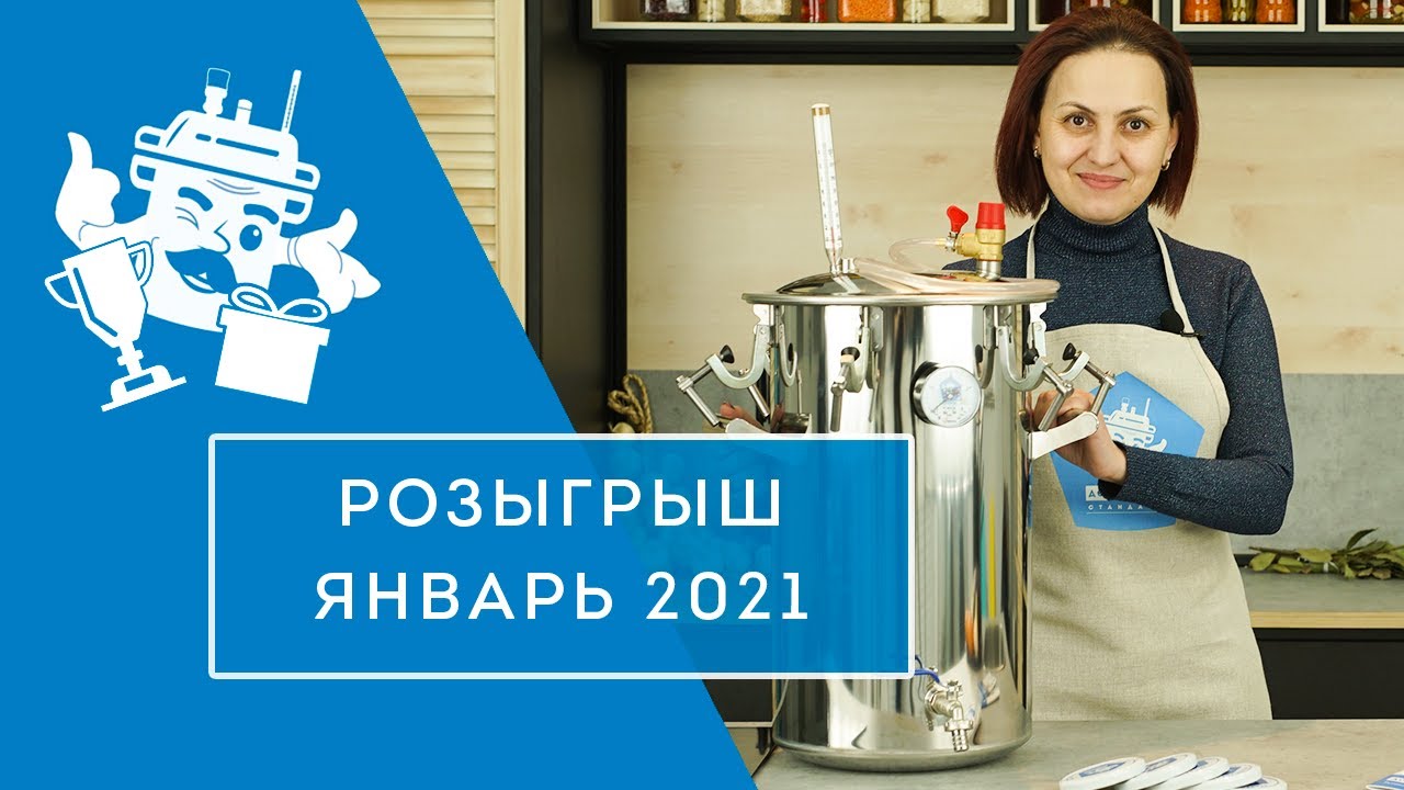 Интернет Магазин Домашний Стандарт
