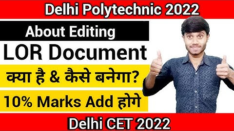 Delhi Polytechnic 2022 : LOR Document क्या है ? || How to Make LOR Document || LOR Format : Cet 2022