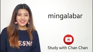 Lesson : 26 Noun 에서 (at/ from   Noun)