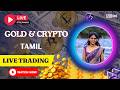 Gold live trading | Crypto live trading | Forex live June 1 #gold #crypto #tamillive | Mahan