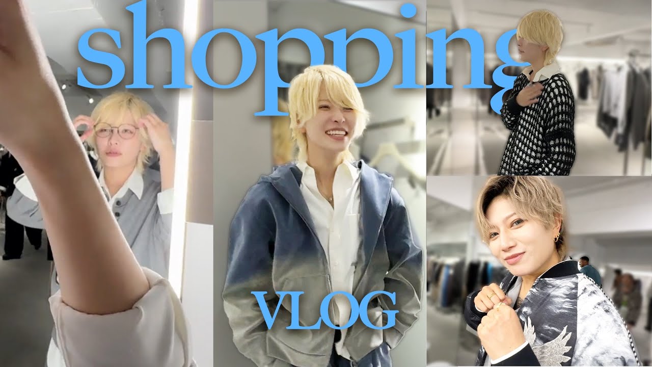 【Shopping Vlog】お買い物で30万サラッと使うホストの1日