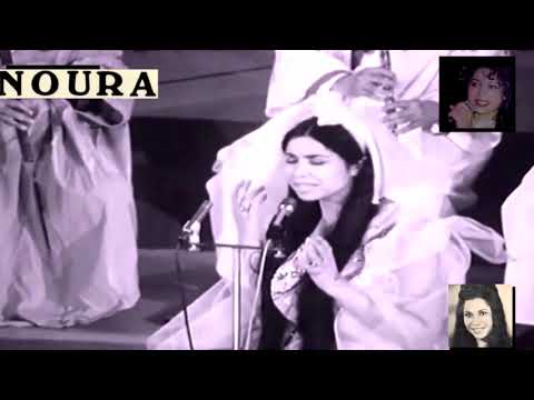 Noura Bedeltni Beroumya نورة بدلتني بالرومية