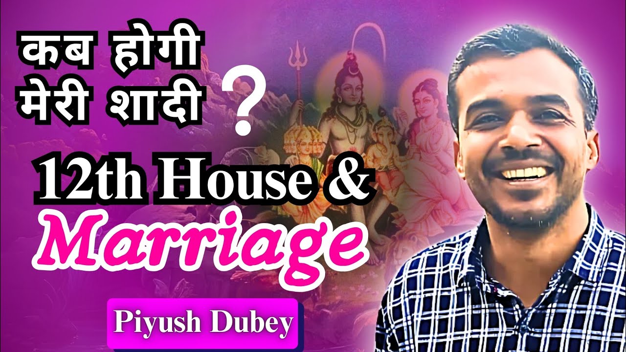 12th House & Marriage & Engagement//Timing by Dr Piyush Dubey Sir