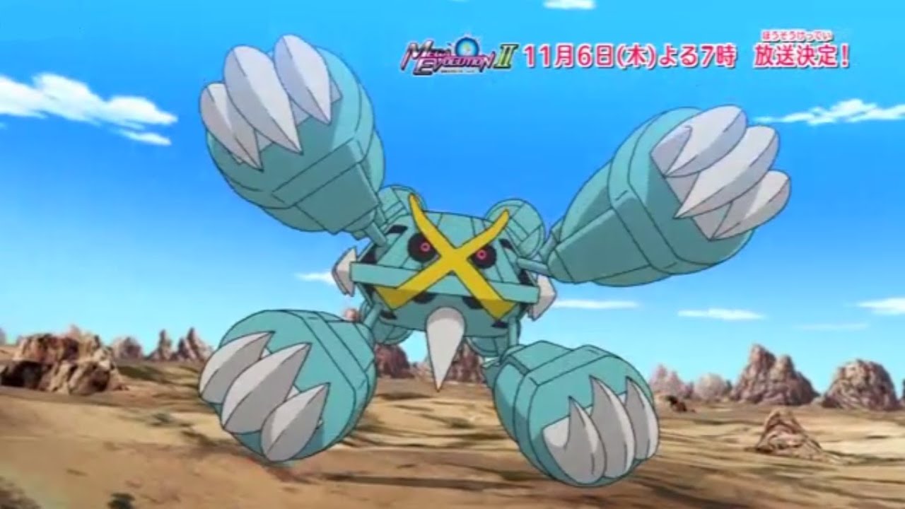 Pokémon XY Special - The Strongest Mega Evolution - Act II - Mega