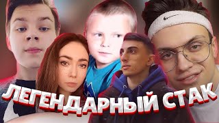 картинка: СТРОГО БУСТЕР ДАНИЛЫЧ ДЕСАУТ И КАТЯ ИГРАЮТ В КС ГО / STROGO ИГРАЕТ В CS GO С МЛАДШИМ БРАТОМ