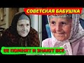 ЗАСТУПИЛАСЬ ЗА ДРУГА И ЕЙ УКАЗАЛИ НА ДВЕРЬ. САМАЯ ЛЮБИМАЯ БАБУШКА СОВЕТСКОГО КИНО