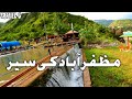 Travel To Muzaffarabad | Muzaffarabad Azad Kashmir | Capital Of Kashmir | Islamabad To Kashmir