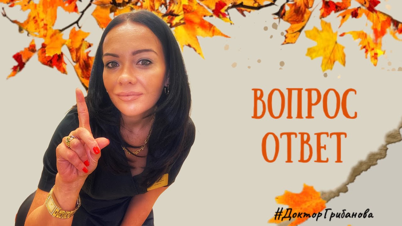 Пункция без наркоза / Лечение полипа эндометрия / Болезненные ...