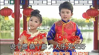 开克尔曼尼 魏依曼 招财进宝 2023 开克尔曼尼 魏依曼 招财进宝 2023