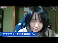 最近の時事ネタと未来予測の霊視ライブ配信