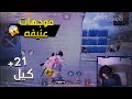 شاهد القائد الصغير في اخطر مواجهاته 😱 سولو ضد سكواد 🔥 ببجي موبايل