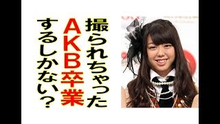 峯岸みなみ、また俳優とハグ！芸能人は自由に恋もできない！？スクープ