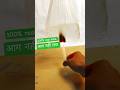water bubble me aag nhi laga पानी के बुलबुले में आग नहीं लगा #aadat #shortvideo
